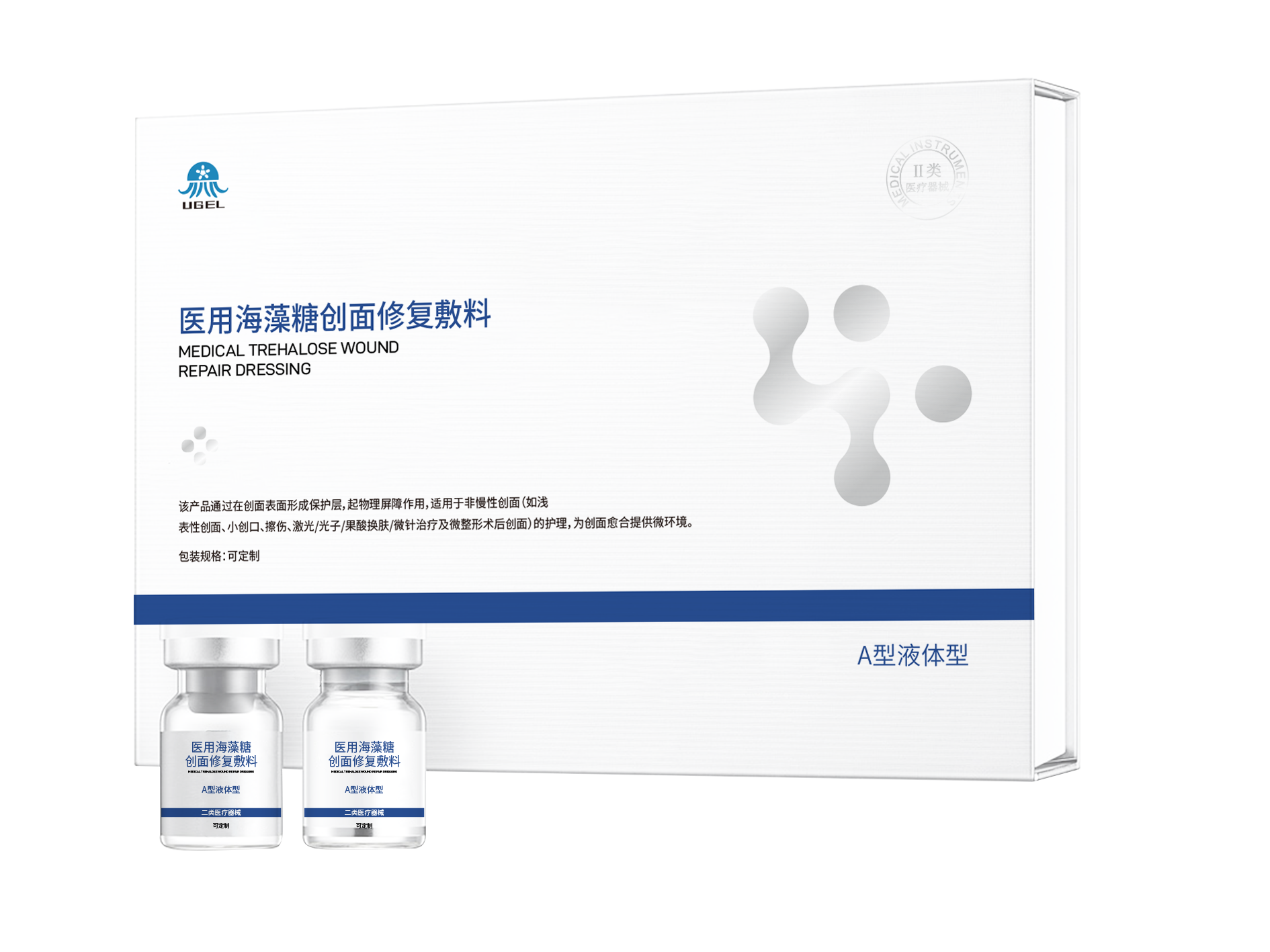 枣庄二类医疗器械