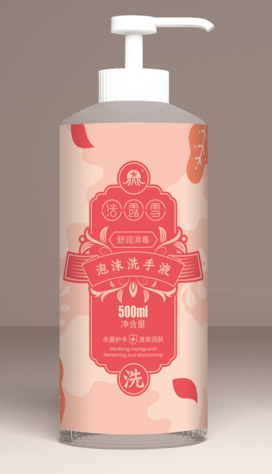 枣庄消杀